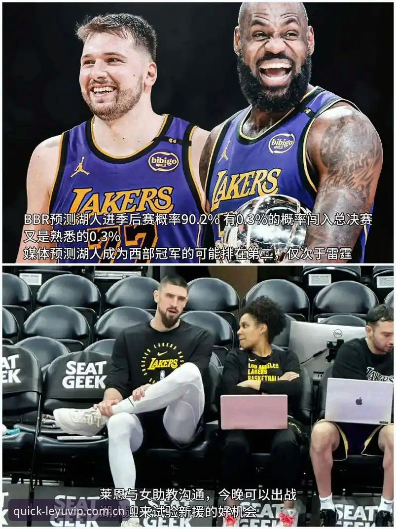 湖人新援不是球员是程序员？这波操作才是今夏最关键的引援