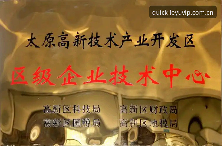 乐鱼官网登录入口网址官方中文站登录通道怎么样？一位老用户的深度使用解析